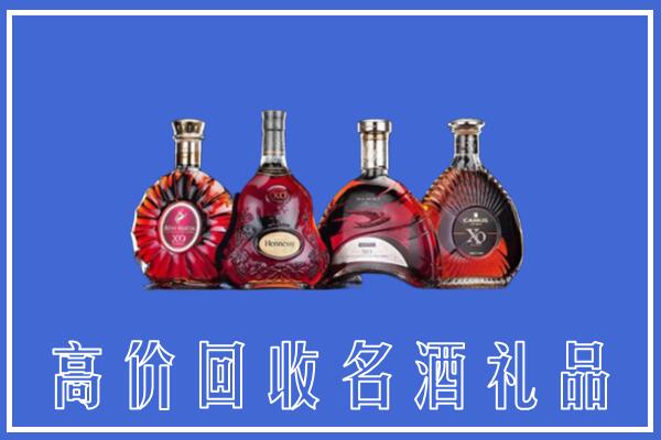 淮阴区回收洋酒