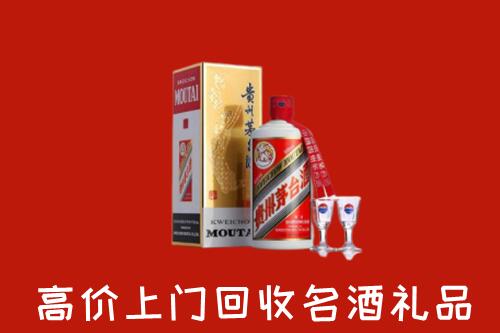 淮阴区回收贵州茅台酒