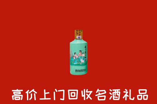 淮阴区回收24节气茅台酒