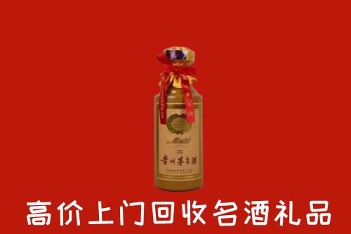 淮阴区回收30年茅台酒