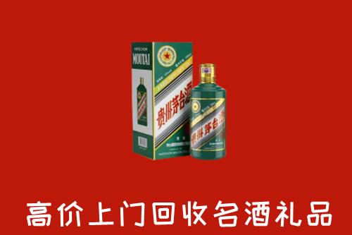 淮阴区回收五星茅台酒