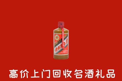 淮阴区回收陈酿茅台酒